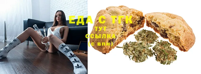 Cannafood конопля  Алагир 