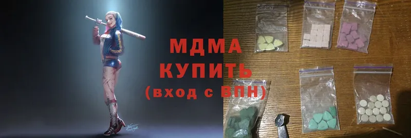 MDMA VHQ  как найти закладки  Алагир 